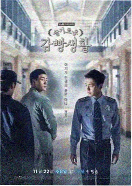 爱的迫降 韩剧在线观看