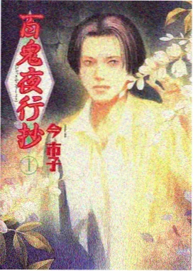 365逆转命运的一年 韩剧在线播放