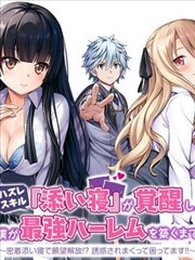 加油吧威基基 韩剧全集在线播放