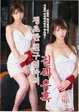 爱的迫降 韩剧人气榜首